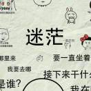 有啥好名字没 头像