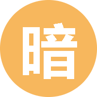 暗季的魔术师 头像