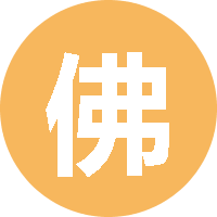 佛山市发生发顺丰 头像