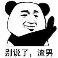 随便是个啥 头像