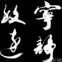 BetterAndBest 头像