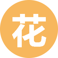 花花鸭！ 头像