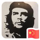 鹏程万里 头像