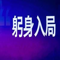 盗版帅哥2020 头像