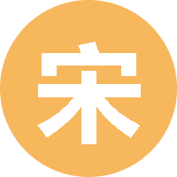 宋宋宋宋宋smile 头像