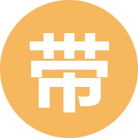 带到葡萄成熟时12 头像