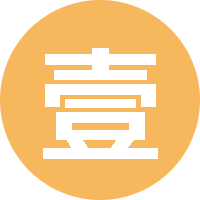 壹贰叁老师 头像