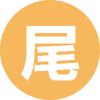 尾大地猫猫大然子 头像