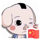 fancyiscrying 头像