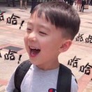 黄钱紧 头像