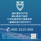 小斌（猫头鹰知产｜知鹰专利所） 头像