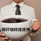 抹茶红豆冰 头像