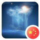 竺颖杰 头像