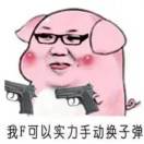 戒了 头像