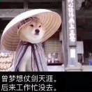 往事三块一毛八 头像