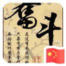 々不言々放弃& 头像