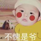 怕鸡要做活神仙 头像