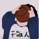 自由漂流的俗人 头像