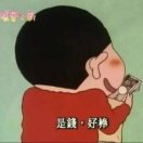 睁开眼睛做场梦 头像