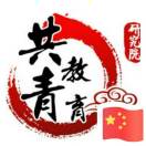 张亚璞-共青（武汉）教育研究院 头像