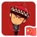 不负好时光 头像