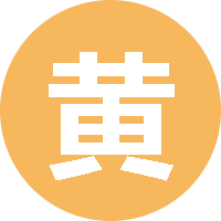 黄蕾 ིྀི 头像