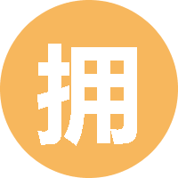 拥抱的微笑 头像