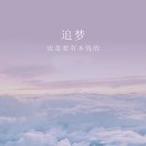 情绪的沸点break 头像