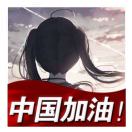 Object的爸爸 头像