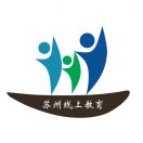 苏州线上教育中心🌼运营 陈婷 头像