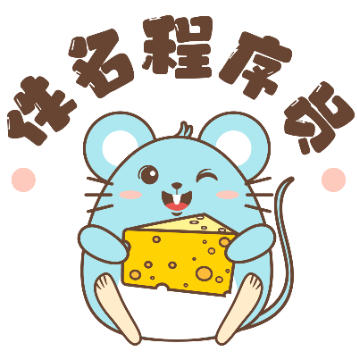 佚名程序员 头像