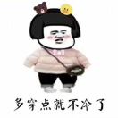 东那里的风 头像