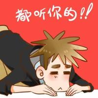 丶欧欧 头像