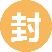 封于修与你 头像