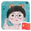 朱我家宝贝儿幸运 头像