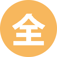 全村唯一的树 头像