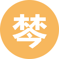 发光的螺丝钉 头像