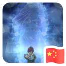 不逐流的翅膀 头像