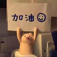 芷瑜吖 头像