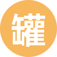 罐家顶手磨咖啡 头像