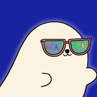 小山在学习 头像