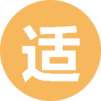 适才戏言尔 头像