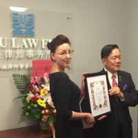 Y. Liu Law Firm 头像