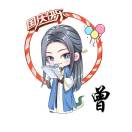 給钚釕の緈諨 头像