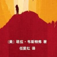 33号  黎芊墨 头像