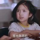 每天都要快乐 头像