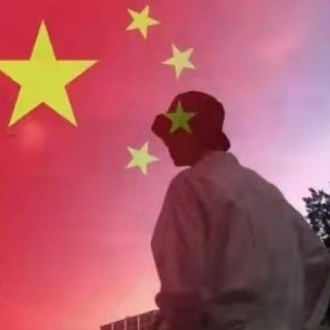 鑫鑫_水沝渁㴇淼㵘 头像