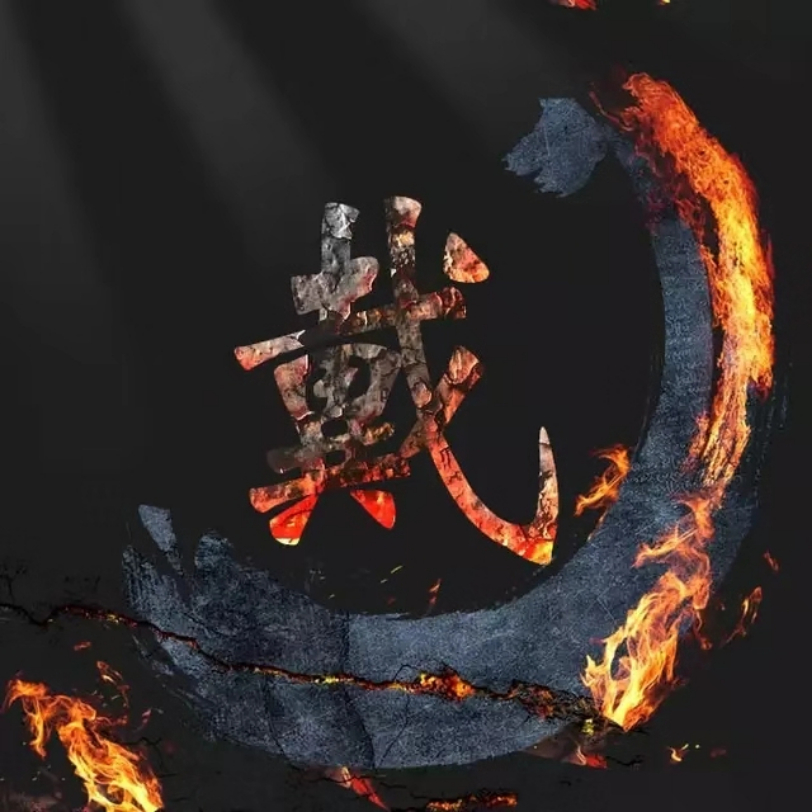 独泪了无痕 头像