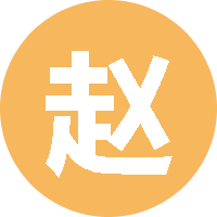 赵良子 头像