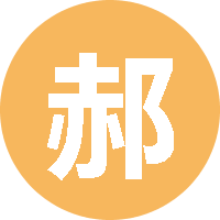 郝帅 头像